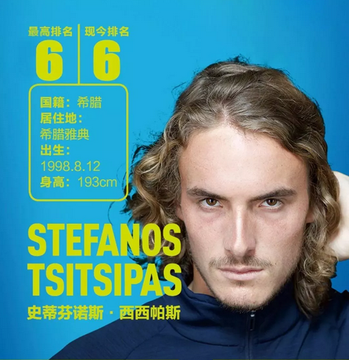 受到赛事组 受到赛事组