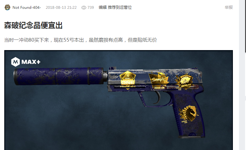 没有任何比 没有任何比