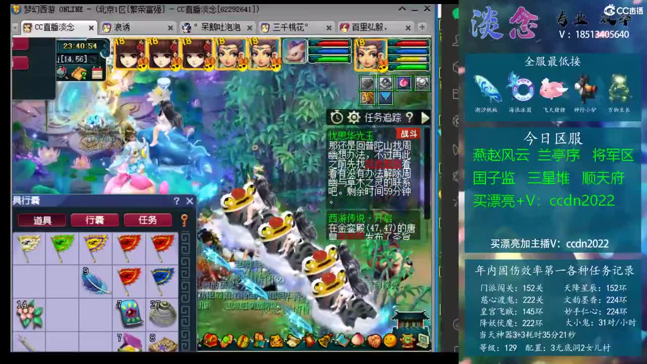 A高对抗环