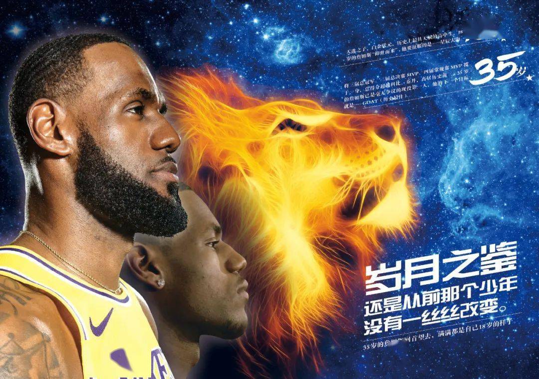 度推向中圈