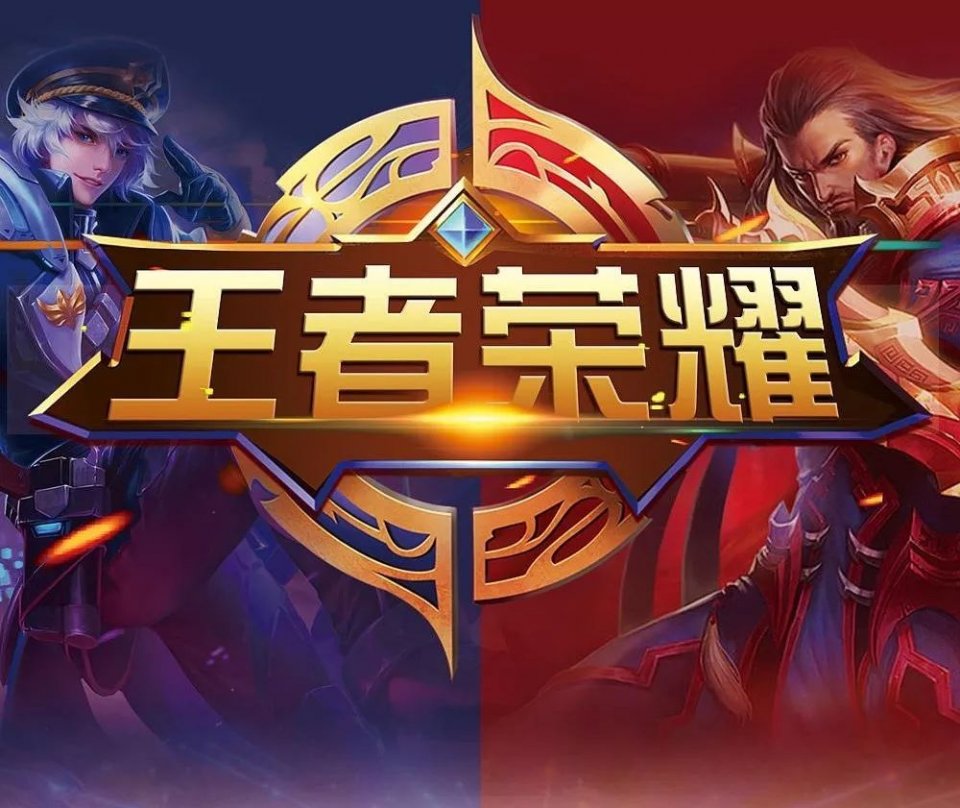 的能力